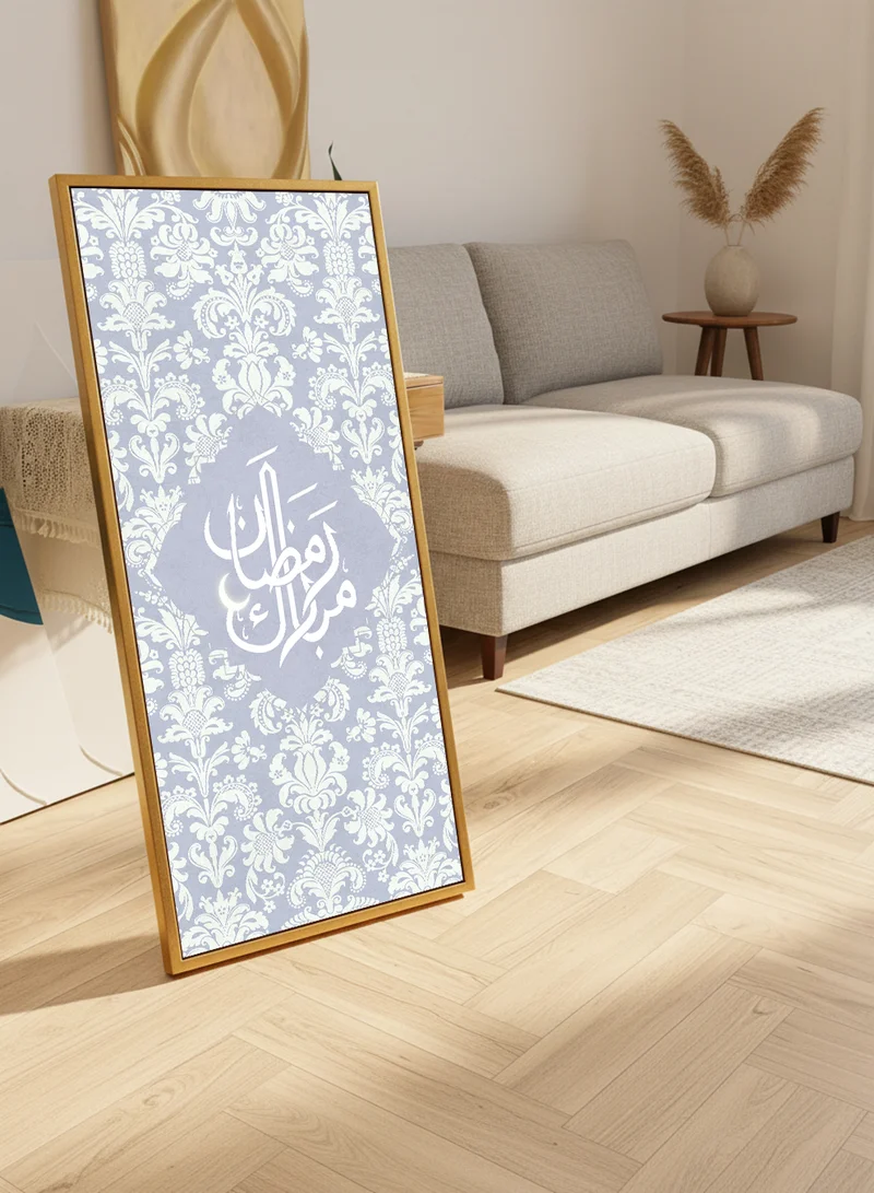 لوحة لوحة كانفاس على إطار خشبي بإطار خارجي ذهبي مع حامل خلفي بتصميم رمضان مبارك